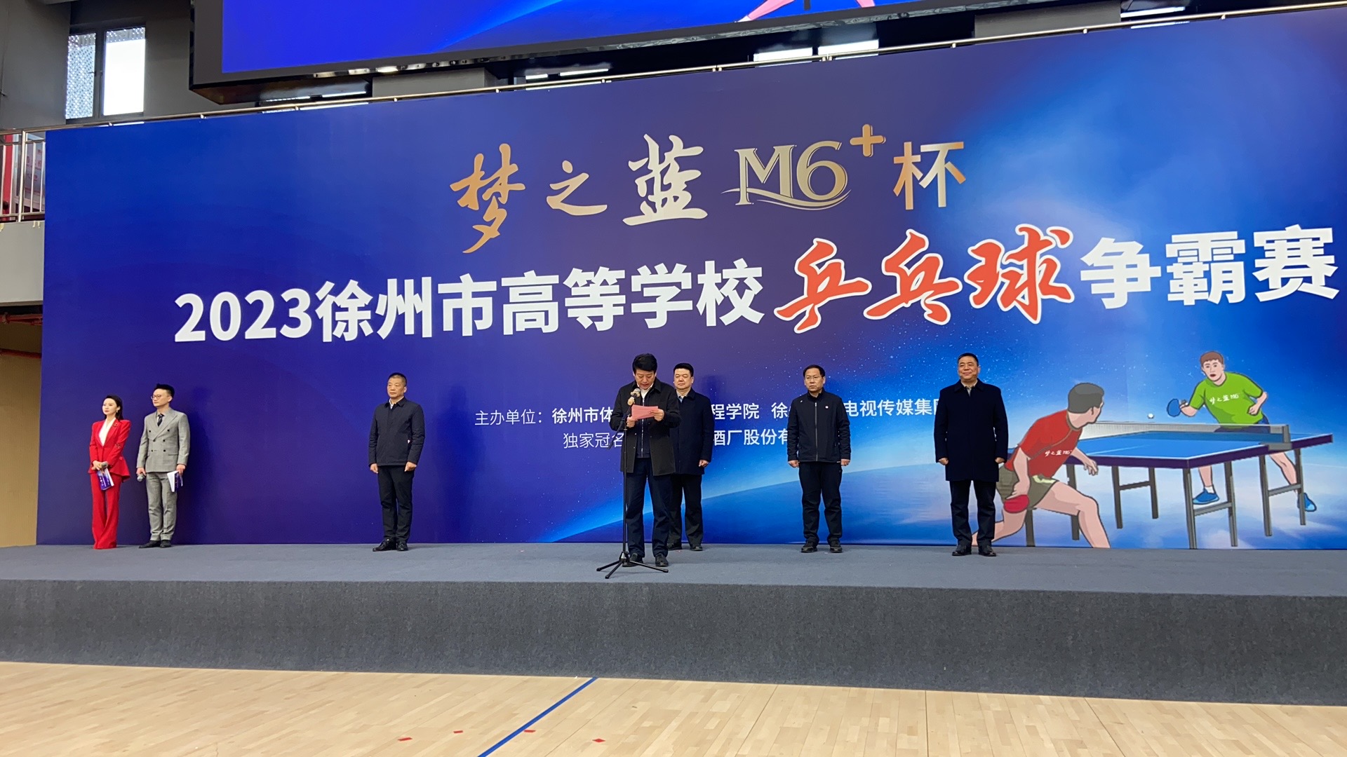 我校获得2023年徐州市高等YY易游m6米乐乒乓球争霸赛第六名